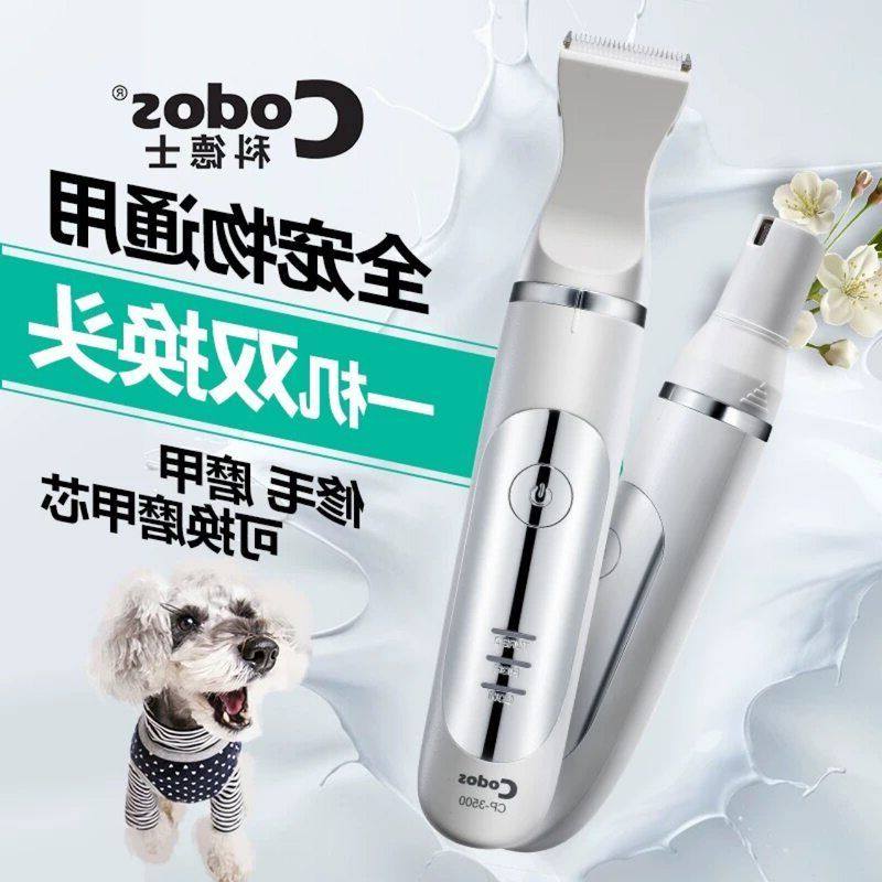科德士CP3500宠物猫狗剃毛器电