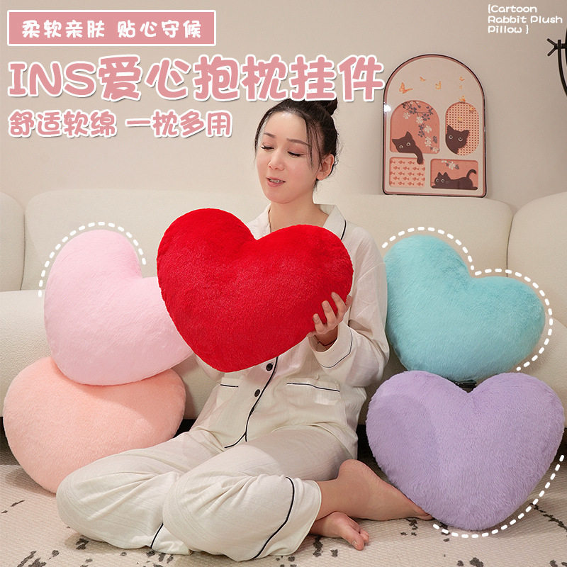 INS爱心抱枕挂件情人节红色爱心抱枕客厅沙发靠垫结婚房装饰摆件