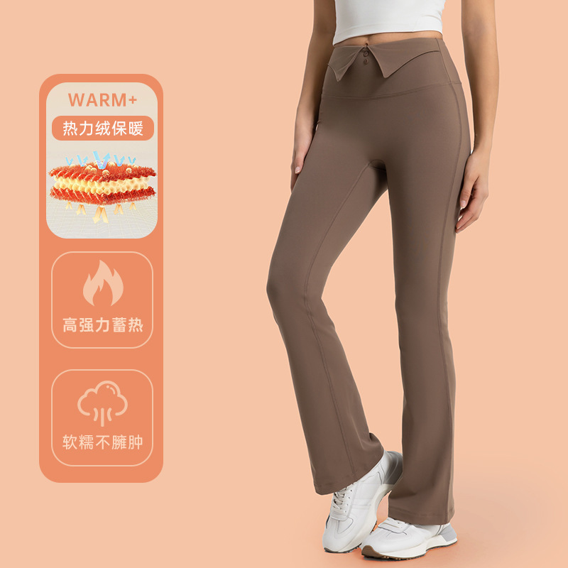 新品紧身亲肤云感WARM纳米加绒瑜伽裤女百搭运动微喇长裤DAW050