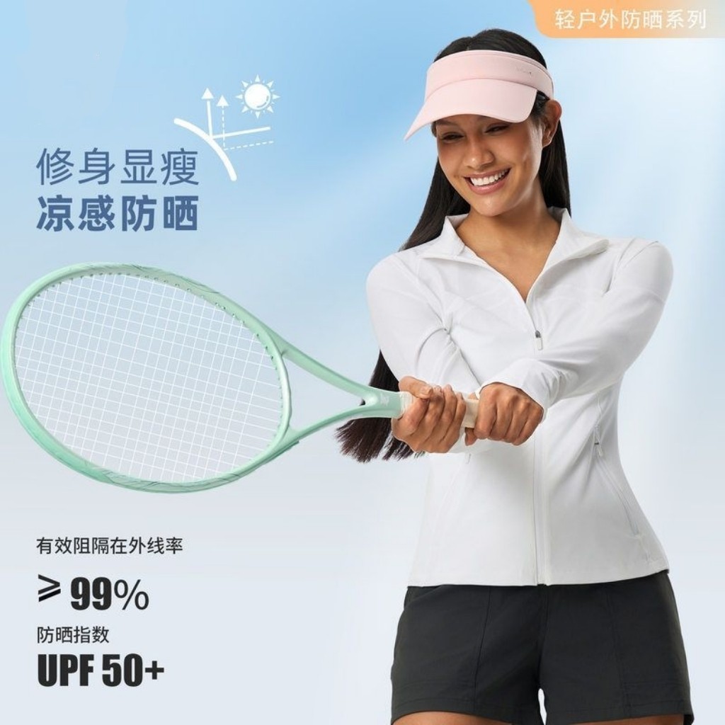 新款凉感透气运动防晒服女修身显瘦户外防紫外线冰感长袖D25013