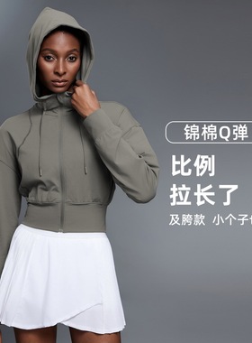 连帽运动外套女春秋短款束腰开衫长袖上衣瑜伽健身服夹克D25147