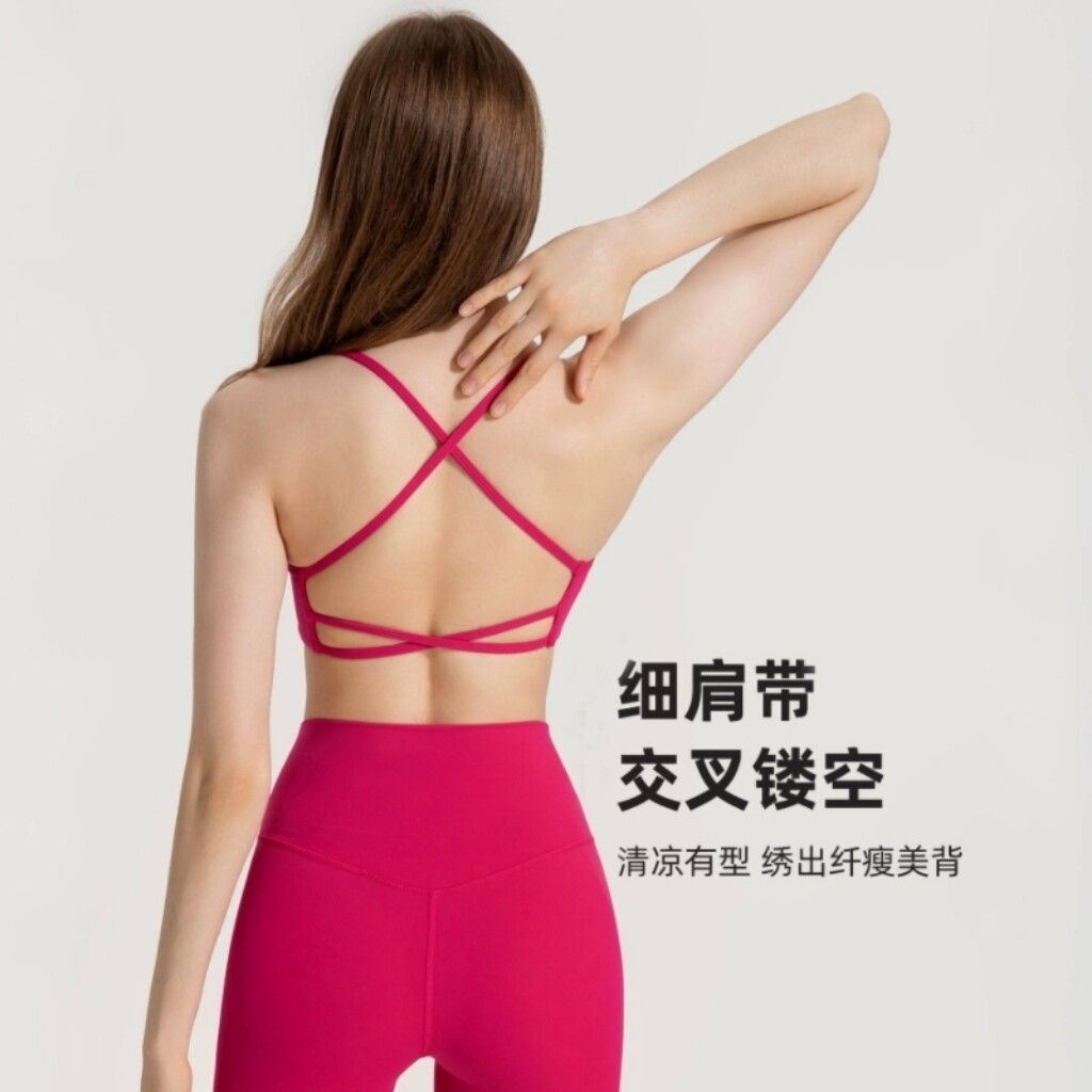 新款瑜伽服上衣细带美背瑜伽文胸背心透气健身运动内衣女夏DW399