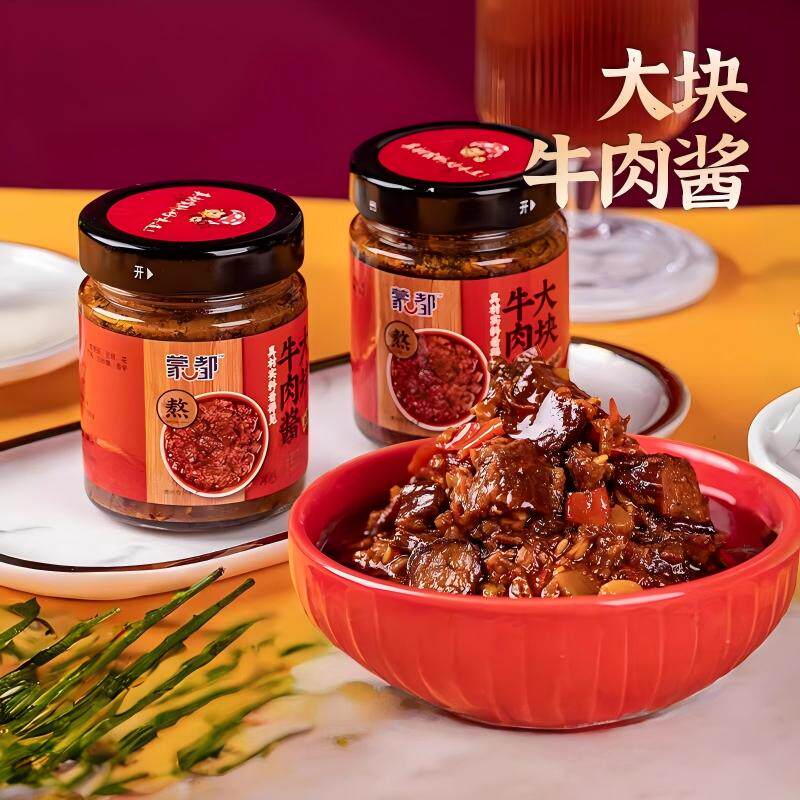 蒙都大块牛肉酱拌饭酱香辣牛肉辣酱牛肉酱官方旗舰店下饭牛肉酱