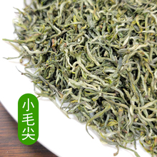 云雾绿茶 2024年新茶叶 小毛尖高山绿茶 银丝绿茶实惠袋装500g