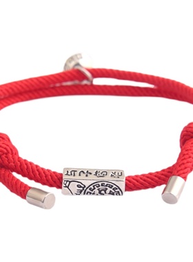 S925纯银本命年红绳复古泰银执子之手情侣手链手串相吸可刻字礼品