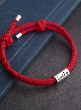 男女纯银粗红绳手链双层设计