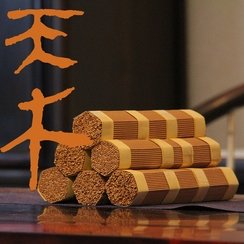 欢喜清安天木香玫瑰纯露版线香