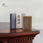 怀香抄经素皂 修行人手工皂干净清爽香氛冷制皂 焉耆小茴香合香皂