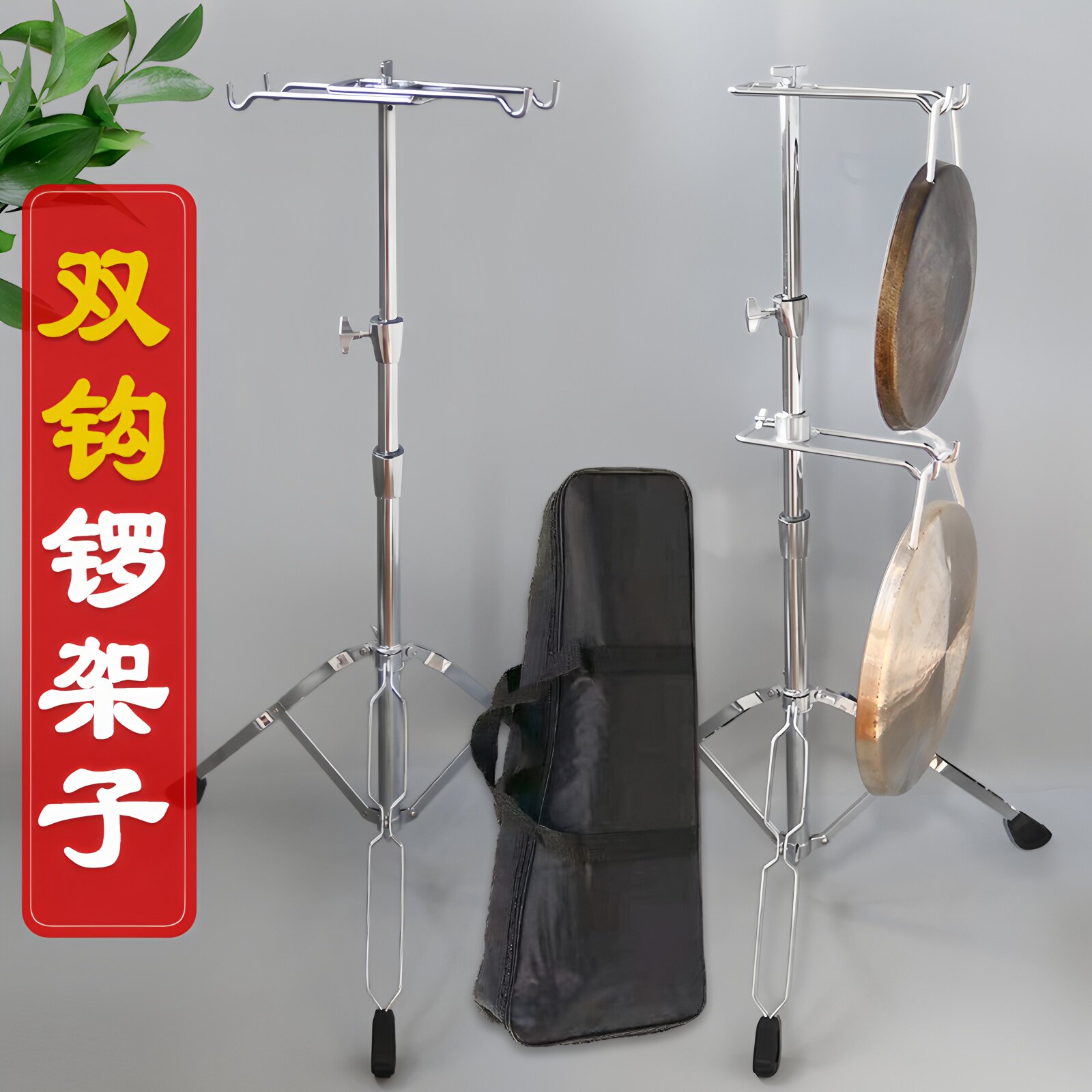 【挂两个锣的勾锣架子】专用铜锣架子大锣可折叠加粗川锣挂锣道士