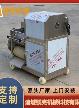 活鱼去鳞去头设备 海鲜市场石斑鱼脱骨取肉机器 虾蟹去壳取肉机