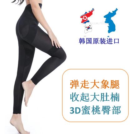 塑型塑身裤女瘦大腿提臀塑形塑腿瘦身裤束腰产后收腹薄款打底长裤