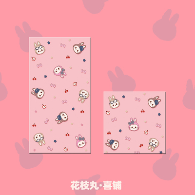 可爱猫咪布布卡通生日红包利是封