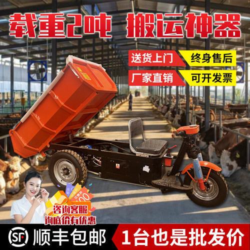 鼎瑞三轮车省时省力省心
