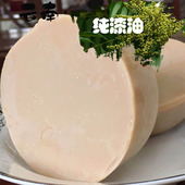 云南漆树正漆油食用滋补怒江植物油新鲜补品漆蜡碧乃金500g 包邮