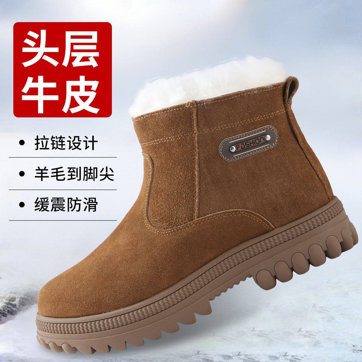 男羊毛棉靴保暖靴保安反绒雪地靴