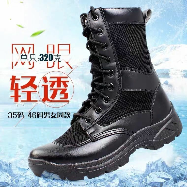 夏季男透气网孔户外特轻保安靴厚底防滑高帮训练单靴拉链马丁靴子