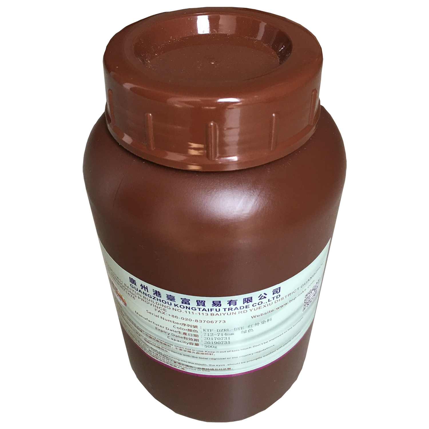 红外发光染料 712-714nm波长染料 用于防伪注塑产品 港台富染料