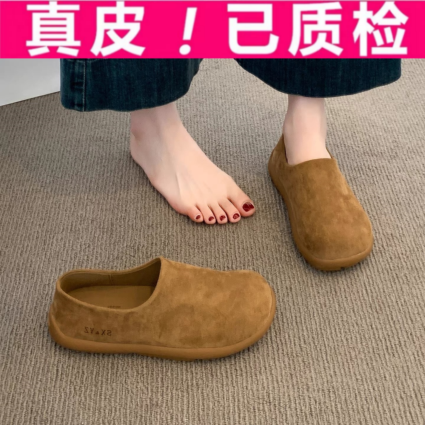 羊皮豆豆孕妇鞋一脚蹬单鞋子女鞋
