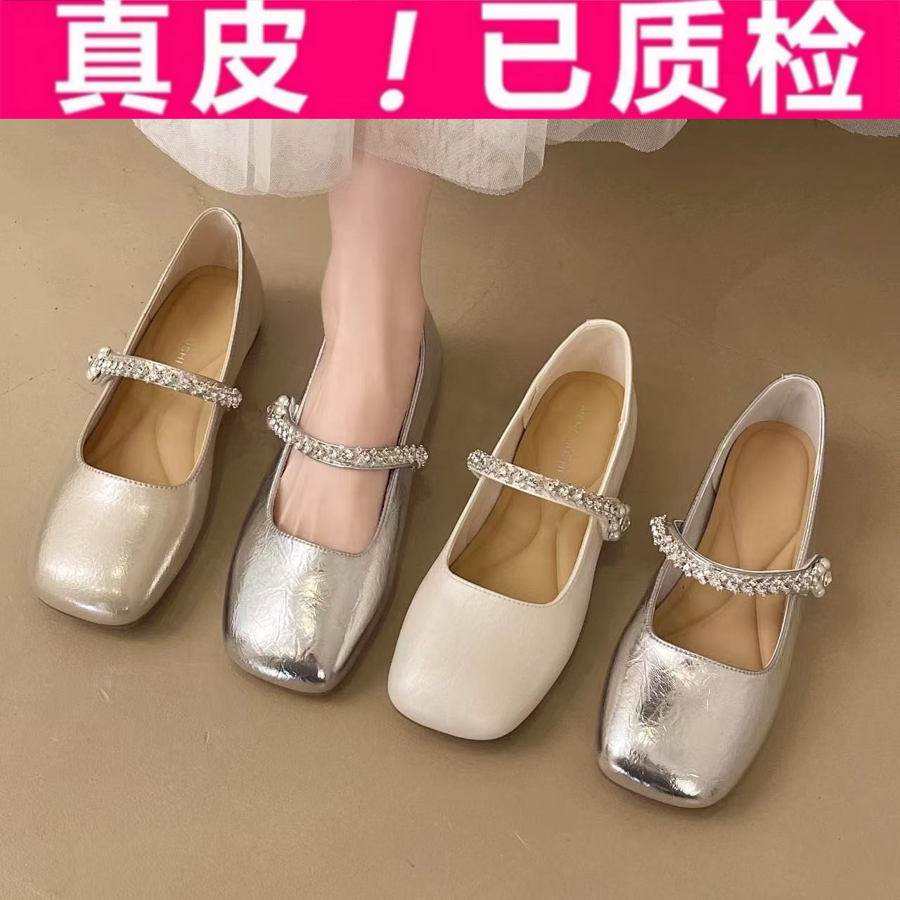 意尔康法式玛丽珍女鞋子2025新款夏季超火单鞋女款平底瓢鞋晚晚鞋