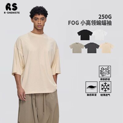RS男装跨境纯棉小高领短袖250BF