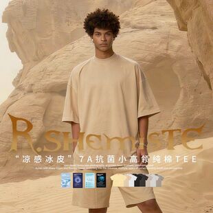 FOG纯棉舒适短袖 短袖 t恤男 跨境230G废土风小高领重磅男士 RS男装