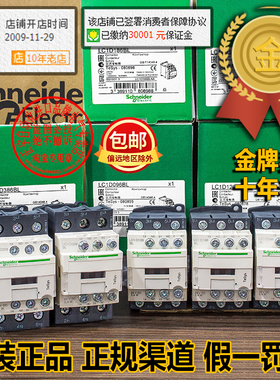 进口原装施耐德接触器LC1/D096/D126/D256/D326/D386/BL DC24V