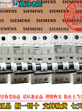5SJ62西门子2P断路器32A 63A 5SY 6225 6232 6240 6250 6263-7CC