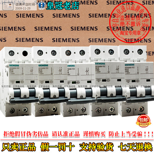 正品西门子2P断路器5SY6216-7CC
