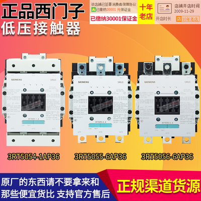 西门子接触器3RT5054-55-56