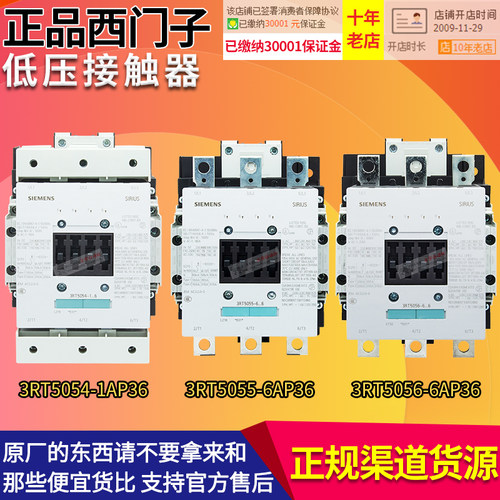 西门子接触器3RT5054-55-56