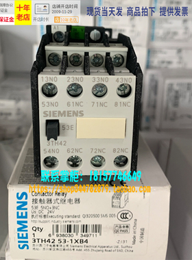 原装正品西门子接触器式继电器3TH42 44 62 71 80 1X DC24V 110V