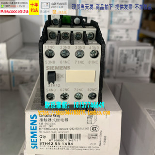 原装正品西门子接触器式继电器3TH42 44 62 71 80 1X DC24V 110V