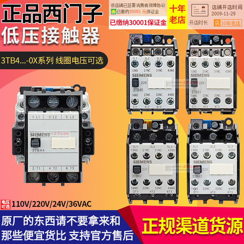 西门子接触器3tb43110v