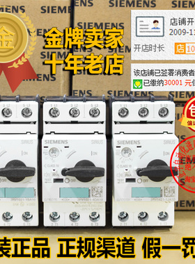 德国西门子3RV1021断路器3RV1421-1JA10-4DA10-1BA10-4CA10-4AA10