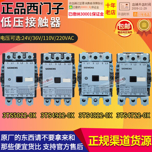 西门子接触器3TS49-503TF46