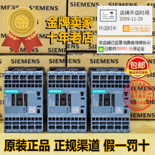2AF01 进口正品 德国西门子接触器3RT1016 3RT2016 2BF41 2AP01