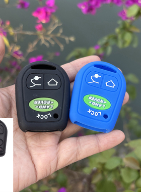 专用路虎老款揽胜2002-06Range Rover Vogue直板遥控钥匙保护套包