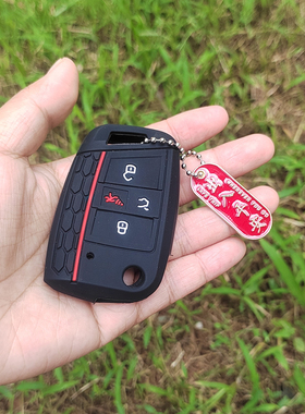 汽车硅胶钥匙套专用大众高尔夫7poloGTI途观L凌渡4键保护套斯柯达
