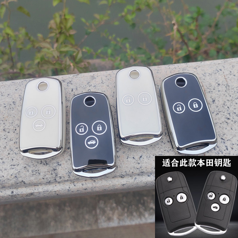 适用于本田九代思域8代雅阁奥德赛CRV思铂睿折叠遥控器钥匙保护套