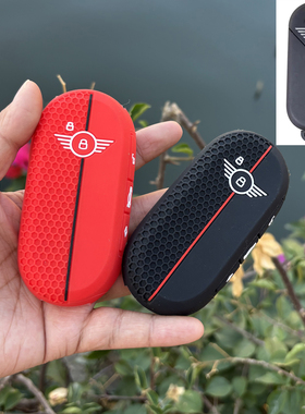 适用2024宝马电动MINI壳Cooper迷你Aceman遥控车钥匙包硅胶保护套