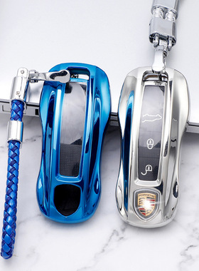 保时捷外壳卡宴macan718Panamera全包透明按键软胶汽车粉钥匙套包