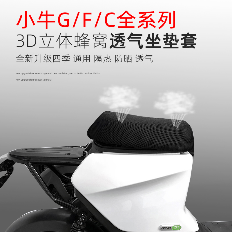 座套坐垫量身定制柔软舒适