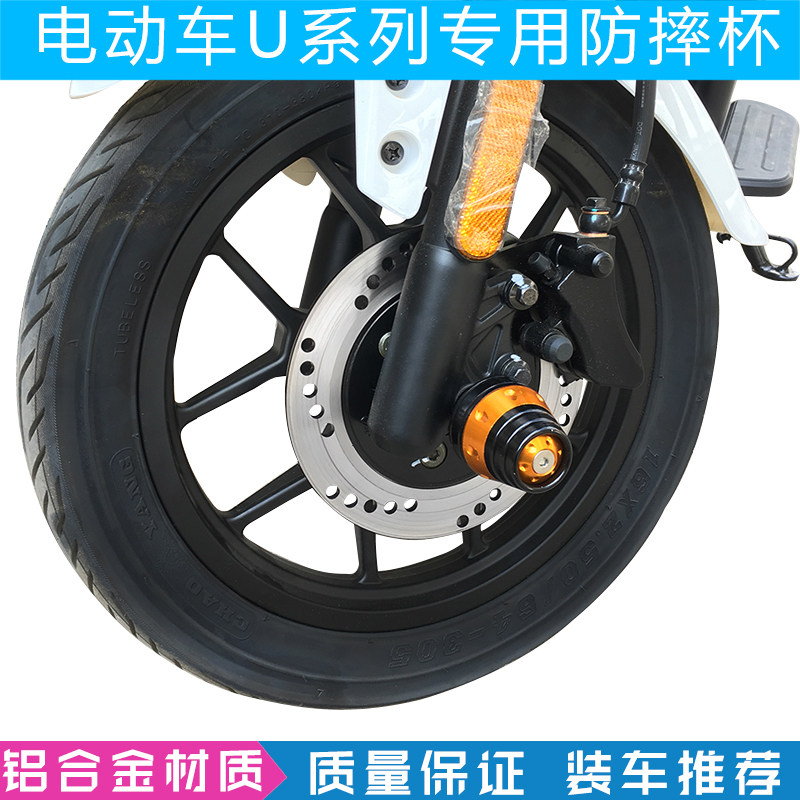 专用于小牛电动车九号通用款