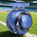 足球成人小学生儿童PU3 5号足球中学生训练比赛专用成人标准球