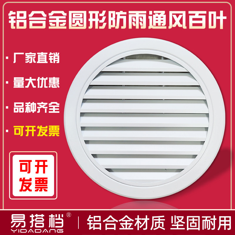 定制中央空调出通风新风口百叶图片