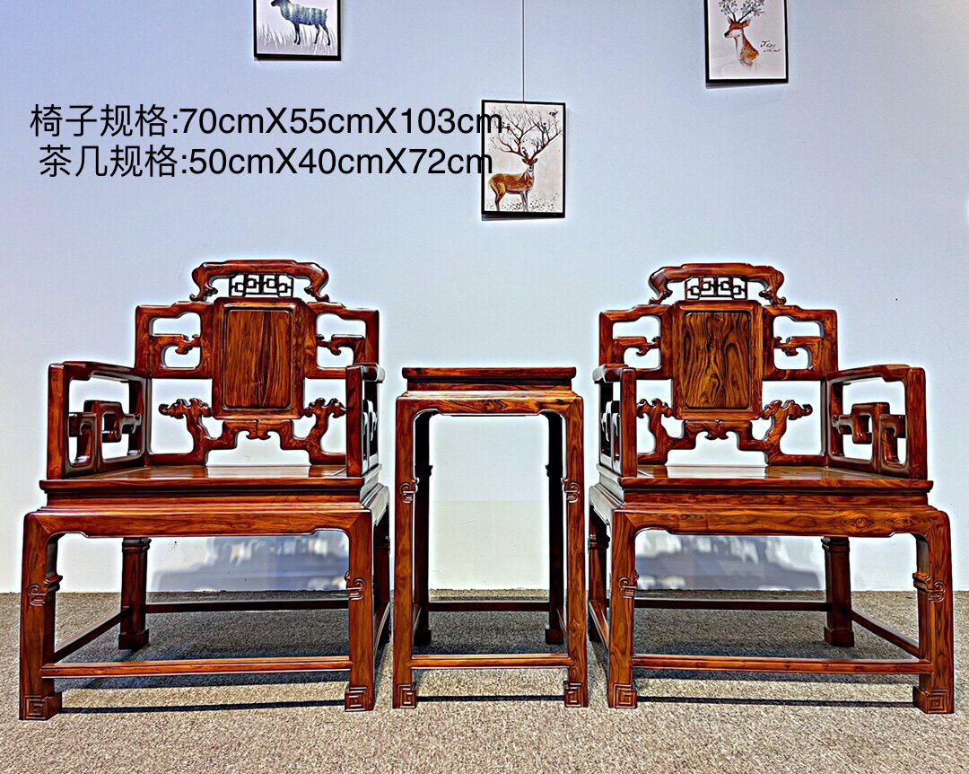 正宗海黄海南黄花梨爆满鬼脸纹太师椅椅子三件套收藏送礼摆件家具