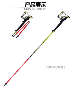 新款Pioneer开拓者 眼镜蛇16健步走徒步碳纤维超轻超短折叠登山杖