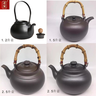 台湾养生壶建窑耐热陶壶新款烧水壶煮茶壶老陶烧竹提梁煮茶水壶
