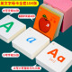 英语字母卡片26个带音标儿童小学生英文大小写一年级宝宝启蒙早教