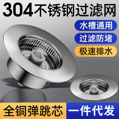 严选枪灰色不锈钢厨房水槽弹跳芯